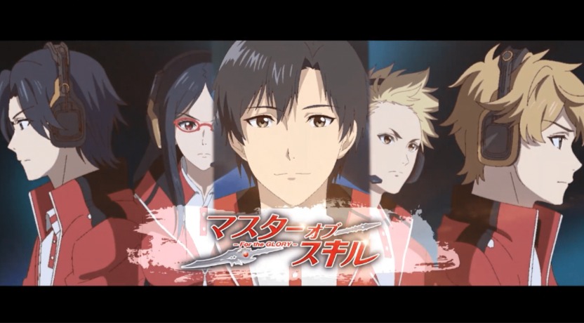 中国のアニメ映画「マスターオブスキル」、7月8日に日本公開 