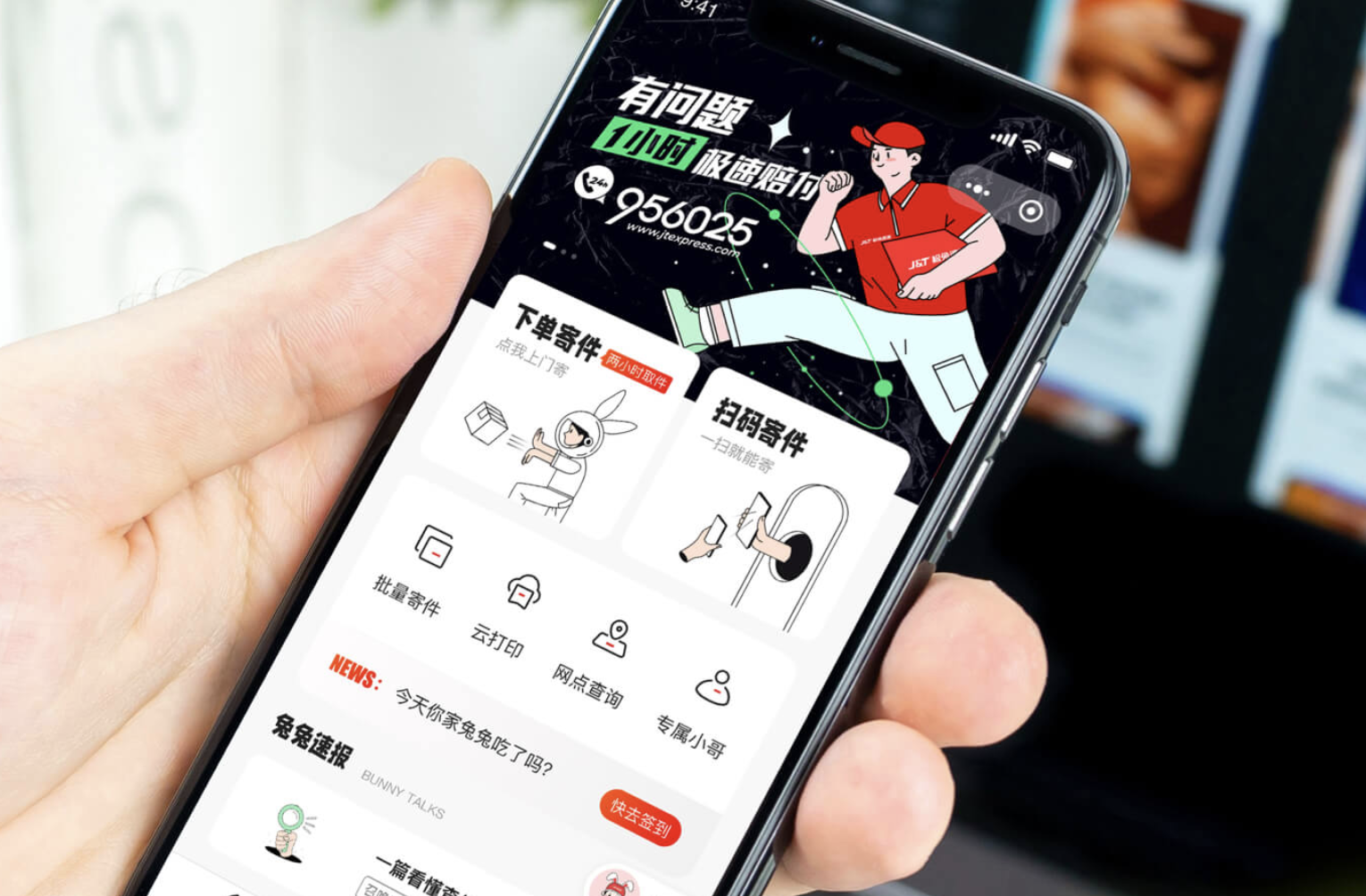 中国宅配大手の順豊、J&Tエクスプレスに出資へ　海外市場の開拓に向け提携