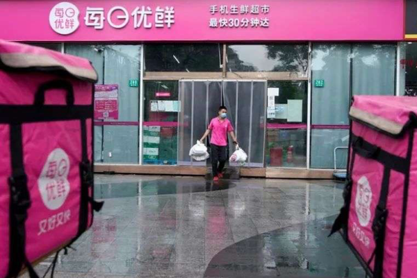 中国生鮮EC「毎日優鮮」に最後通告、ナスダックから上場廃止決定の通知