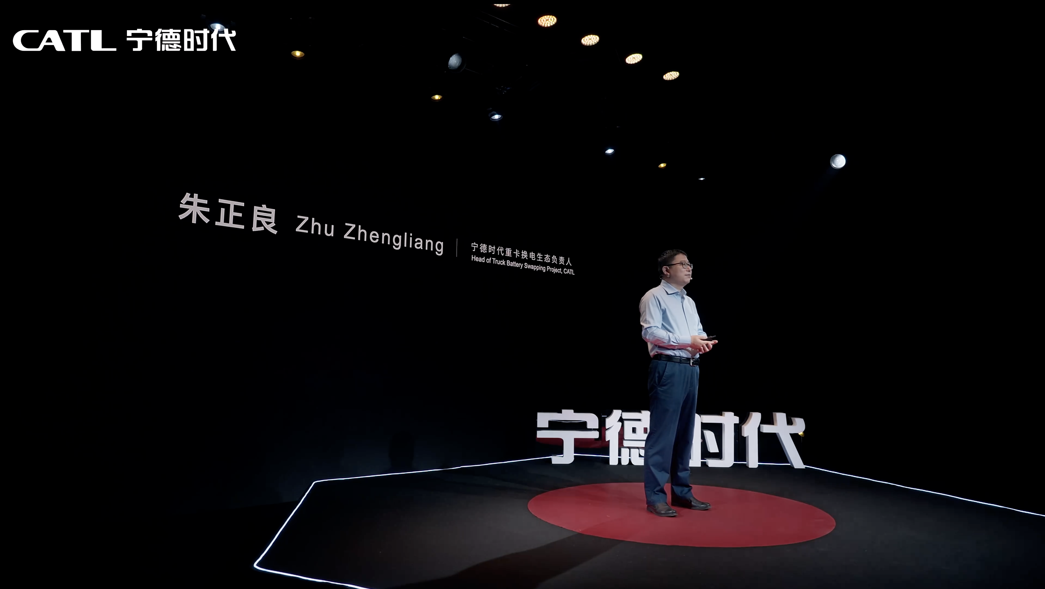 中国CATL、大型EVトラック向けバッテリー交換ソリューションを発表