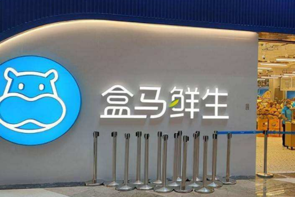 アリババ、傘下スーパー事業を分離　早ければ11月にも香港上場へ