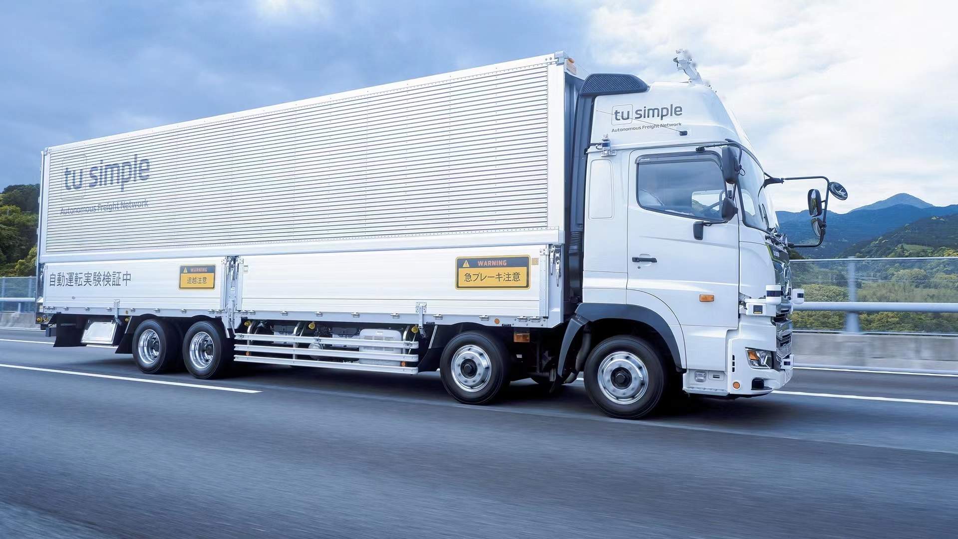 中国系自動運転トラック「TuSimple」、米国事業を売却へ　日本でも業務展開