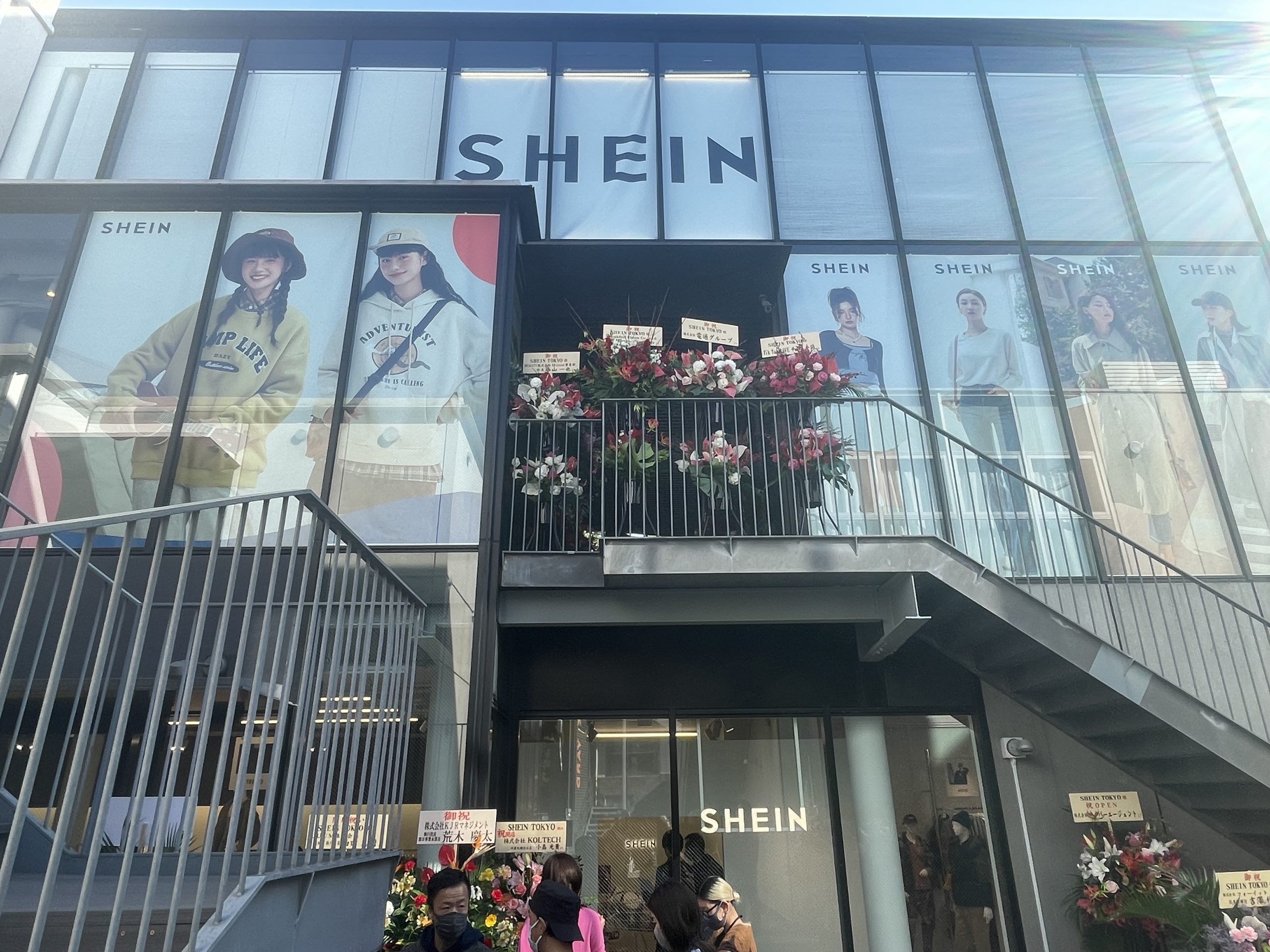 SHEIN、マーケットプレイスの世界展開を加速　出店事業者強化プログラムを発表