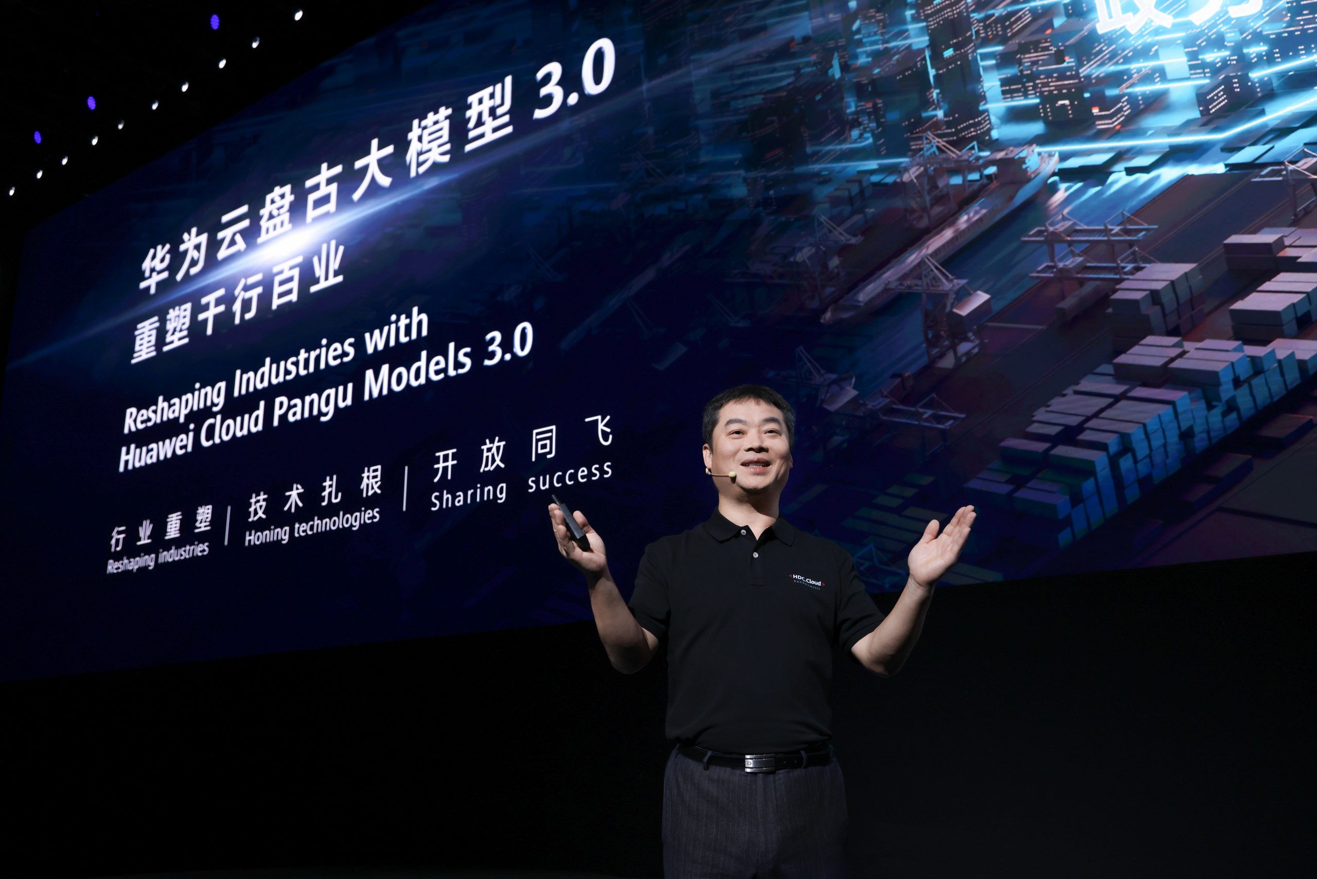 ファーウェイ、大規模言語モデル「盤古3.0」を発表　完全産業用に特化
