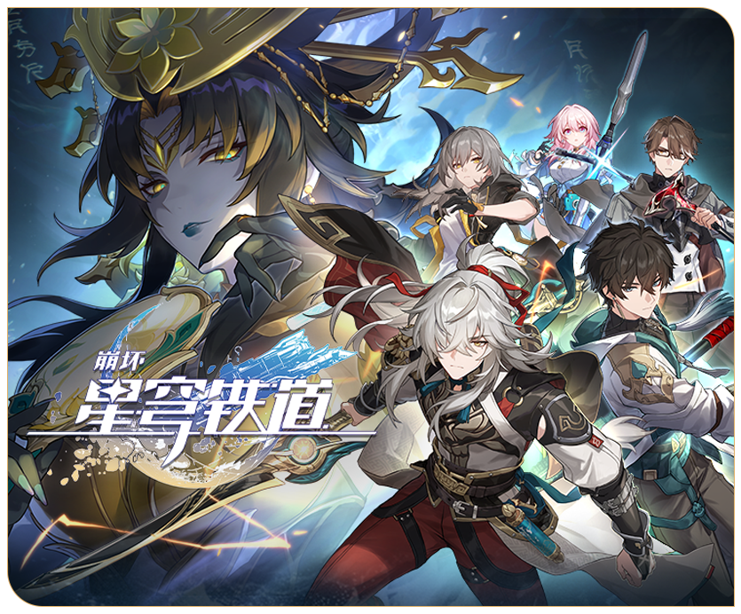 23年6月世界モバイルゲーム売上高、miHoYoの「崩壊：スターレイル」が2位　「原神」は8位に後退