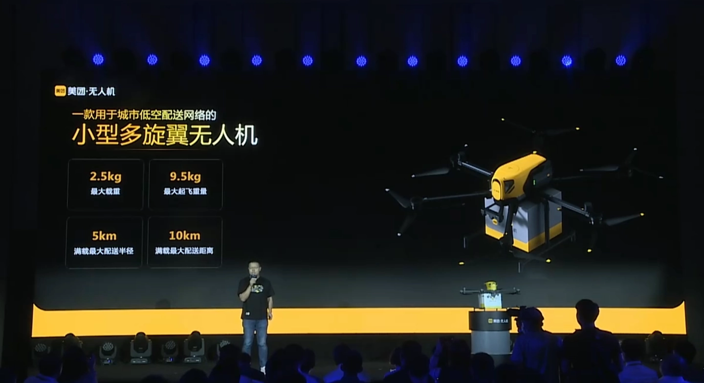 中国生活サービス「美団」、ドローン宅配約17万件完了　"3キロ圏内15分配送''