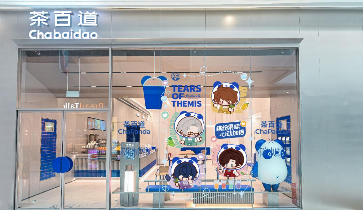 中国ティードリンク「茶百道」、miHoYoの恋愛推理ゲーム「未定事件簿」とコラボで爆売れ　