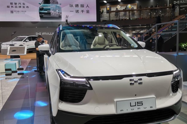 経営不振の中国新興EV「愛馳汽車」に転機か　ソフトバンクGが出資の噂も