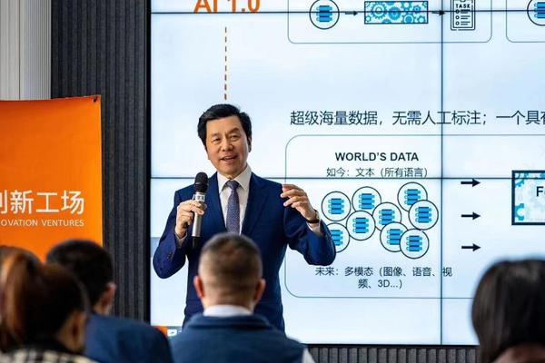 李開復（カイフー・リー）、中国の大規模言語モデル競争に参入。自身のVCから新会社をインキュベート