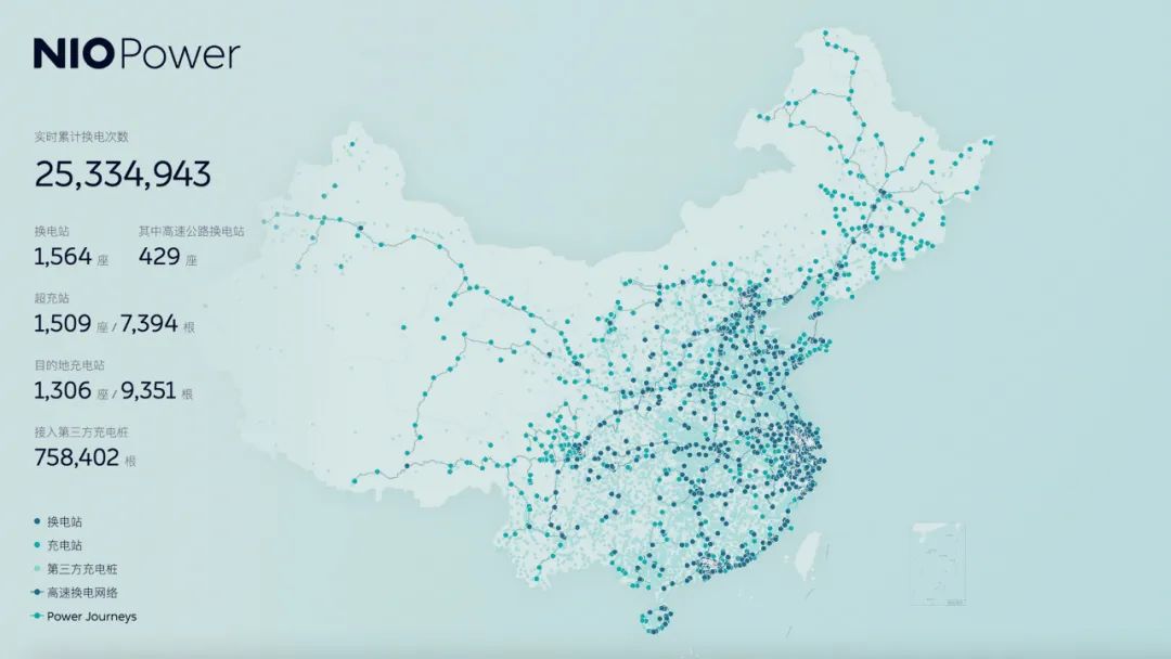 中国EV「NIO」、V2G対応充電スタンドを発表　バッテリー交換ステーションも積極展開 
