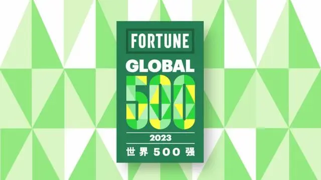 23年「フォーチュン・グローバル500」　中国車載電池大手CATLが初のランクインで292位
