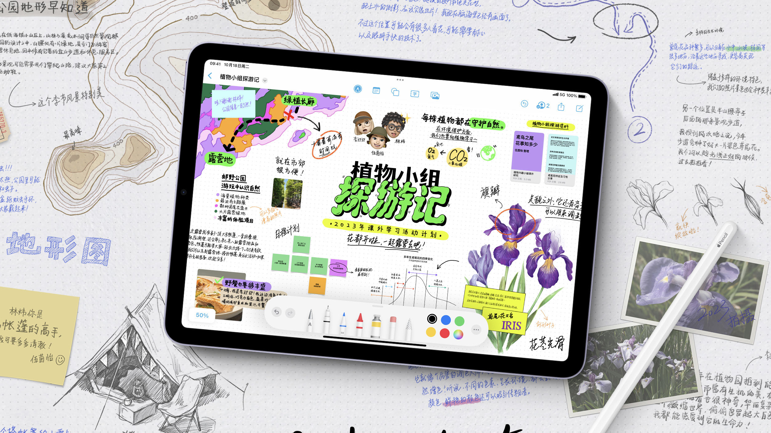世界タブレット端末市場、23年4~6月期は出荷台数3割減　シャオミだけは4割増