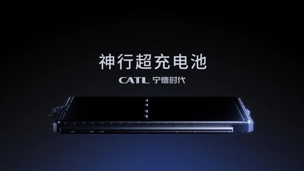 中国CATL、「神行超充電池」を発表　10分充電で400キロ走行可能