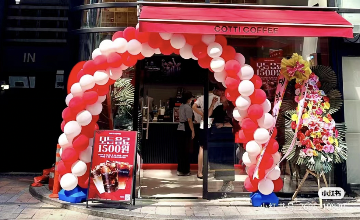 中国「Cotti Coffee」、ソウルに海外1号店　創業10カ月で5000店突破の快進撃