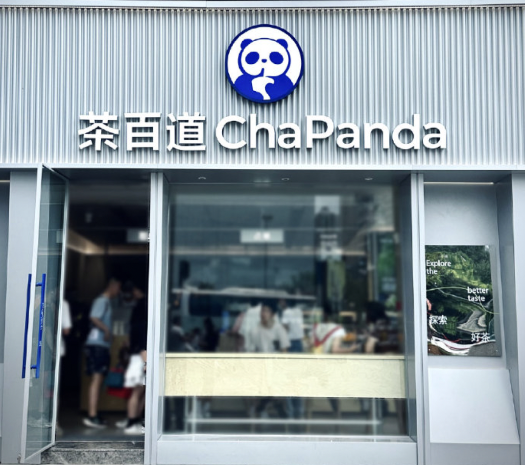 中国の人気ティードリンク「茶百道」、香港上場へ　店舗数は業界4位の7000店超