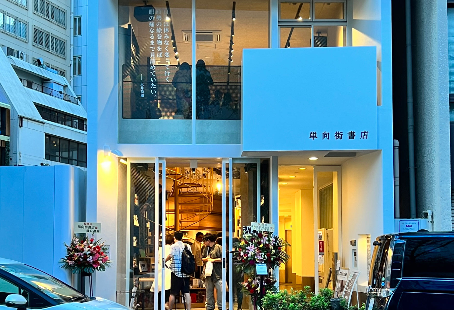 「ここをアジア文化のハブに」、中国独立系書店「単向街書店」が東京・銀座に海外1号店