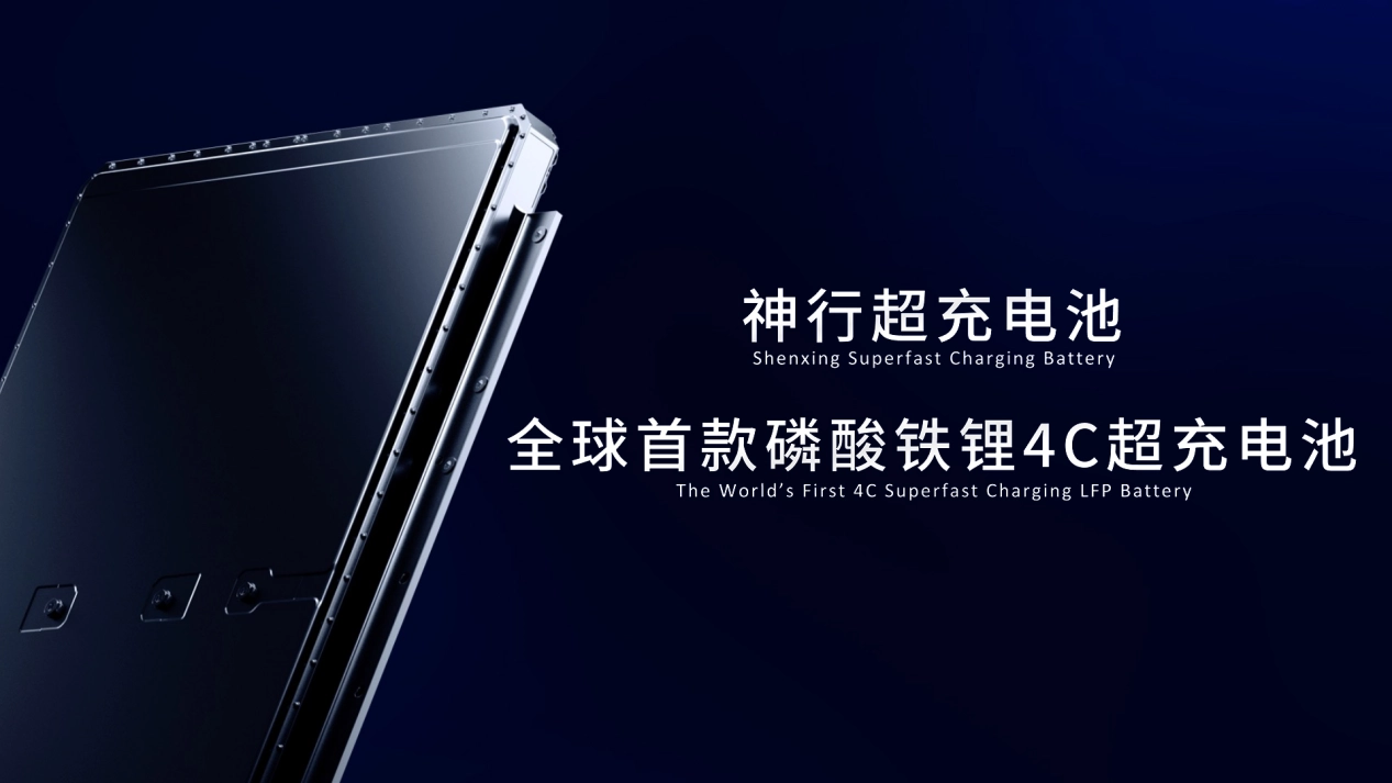 中国CATL、ドイツとハンガリーでも急速充電可能な新型車載電池を生産へ