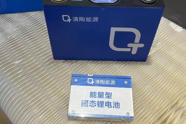 上海汽車集団がスタートアップと固体電池開発、航続距離1000km実現　搭載車は24年量産化へ