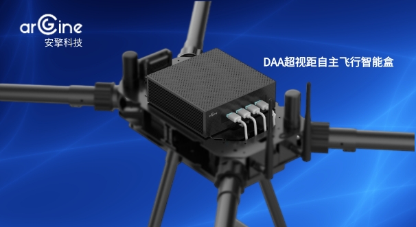 進む「低空経済」を見据え　中国新興企業、ドローンの目視外飛行システムの商用化を模索