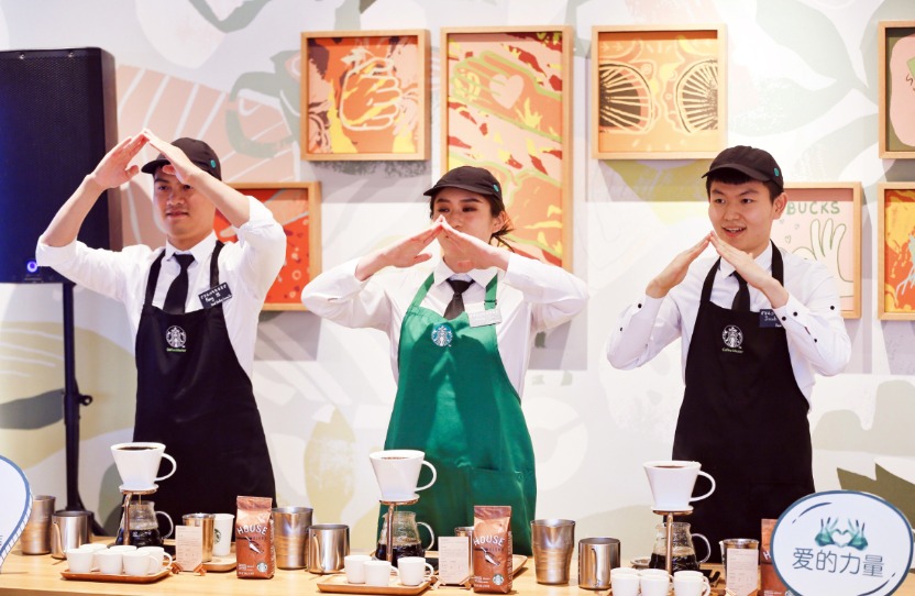 スタバ、中国本土で14店舗目の「手話店舗」オープン