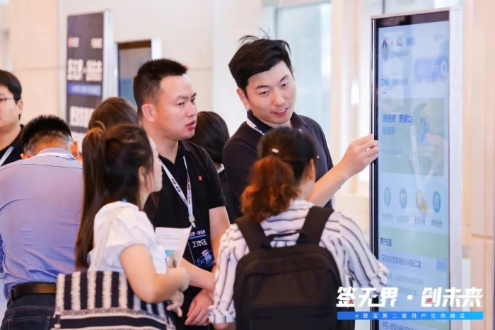 中国シェア上位の電子署名「esign」、大規模言語モデルを導入。AI活用で“スマート契約”のエコシステム構築へ