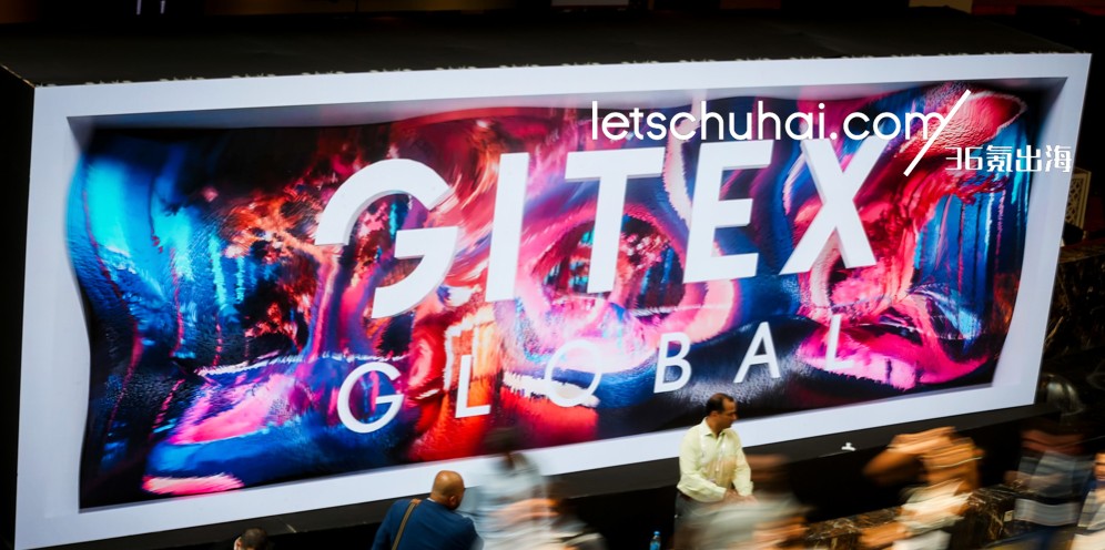 "UAEを中東のシリコンバレーに"  「GITEX GLOBAL 2023」に世界のテック企業が熱目線　中国AIが存在感