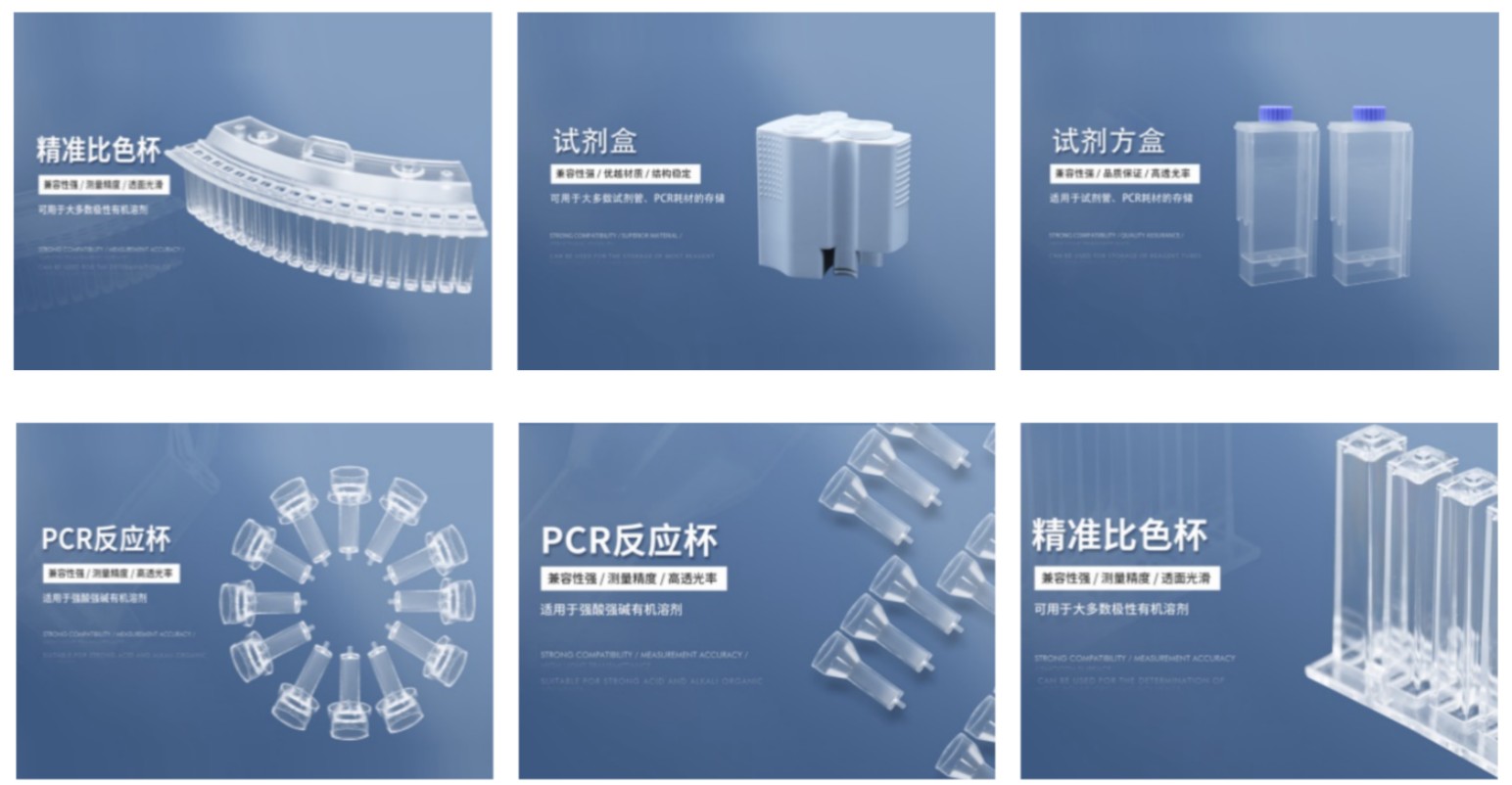 中国の医療用材料メーカー、産学官連携で開発強化　体外診断などに活用  