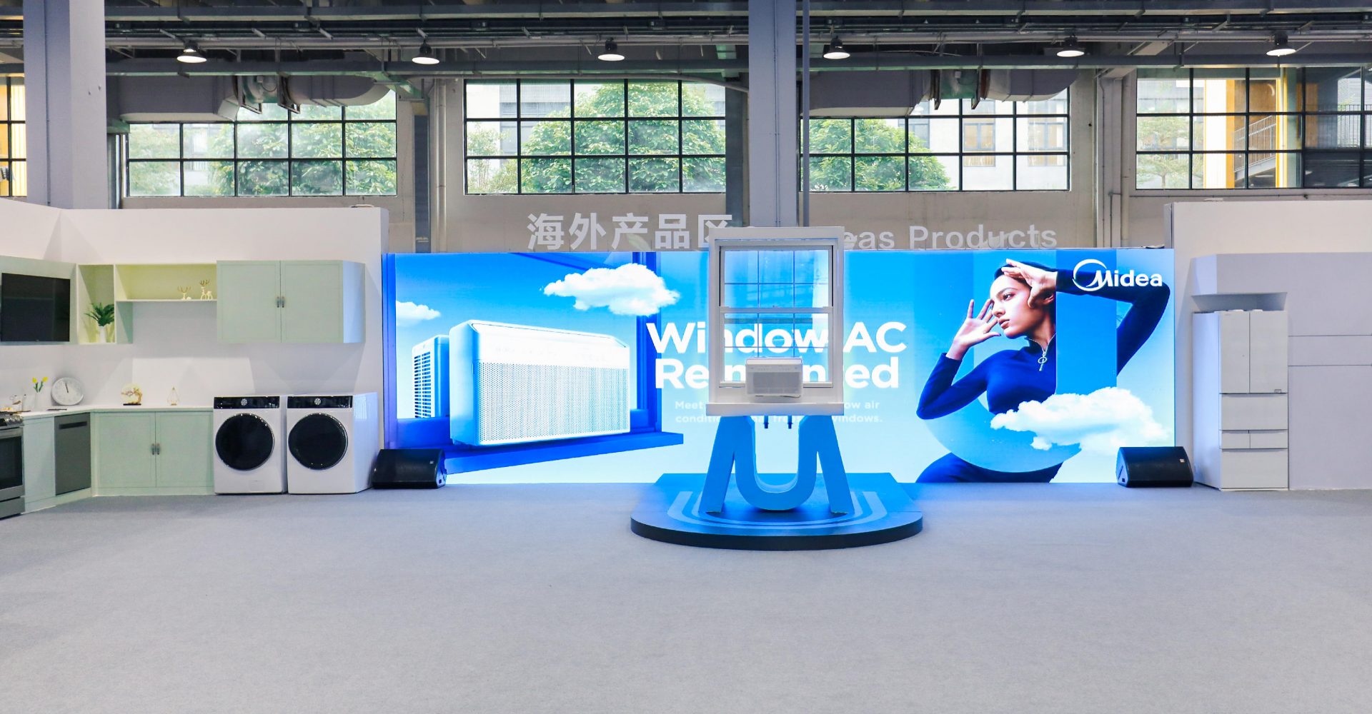 中国家電最大手の「美的」、香港上場を申請　海外売上高比率50％に引き上げ