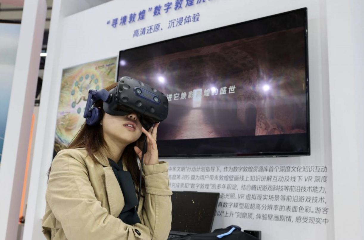世界インターネット大会、次世代5GやLLMなど多くのスマート技術が登場