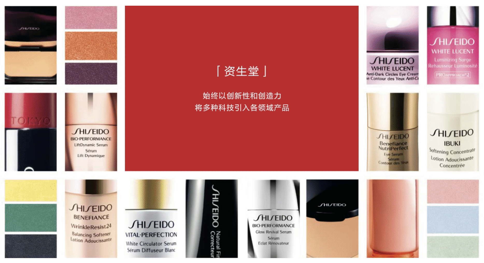日本の化粧品メーカー、中国市場で厳しい局面に