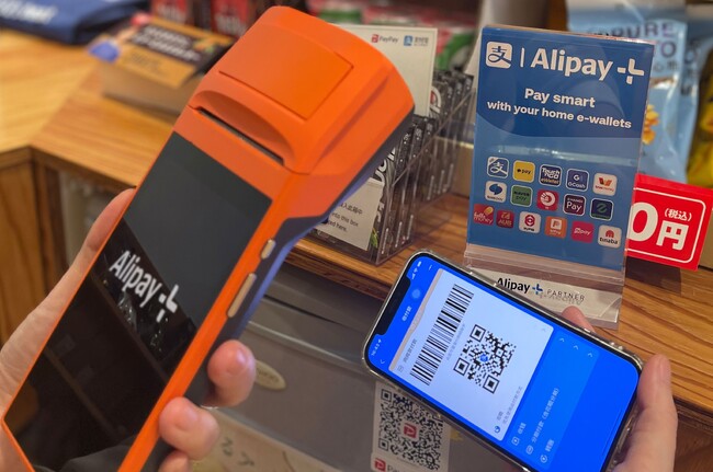 Alipay+、新たに海外8ウォレットを追加　韓国やシンガポールの訪日客もデジタル決済が便利に　