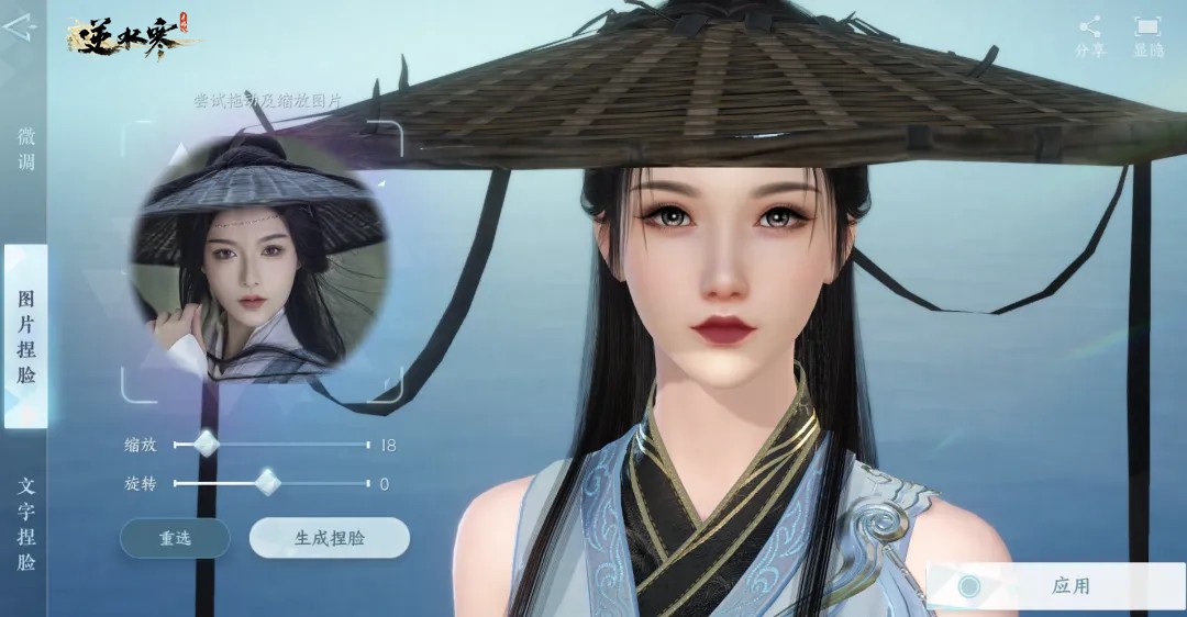 武侠MMORPG『逆水寒』が好調　中国ゲーム大手ネットイース、7～9月期11.6％増収　