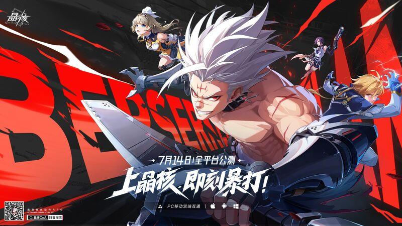 TikTokのバイトダンス、ゲーム事業から撤退か。傘下「Nuverse」が大規模リストラへ