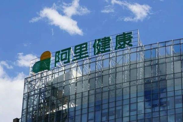 アリババ系ヘルステック「阿里健康」、4～9月期は12.7％増収