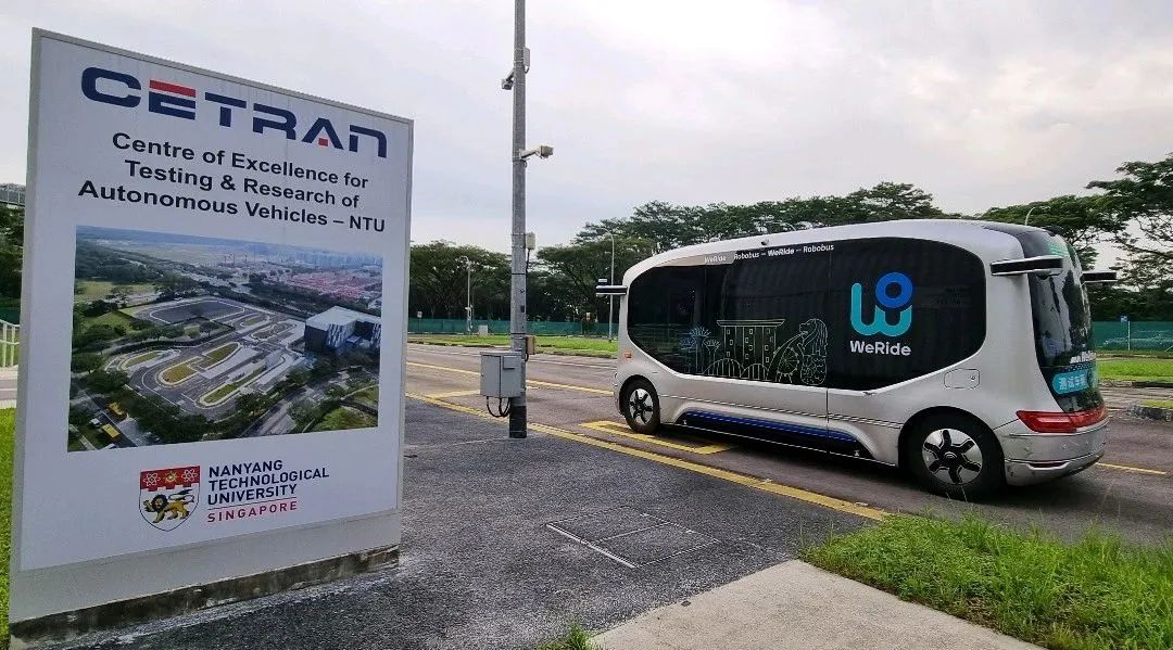 中国WeRide、シンガポールの自動運転ライセンスを取得　中国、米国、UAEに続き4カ国目
