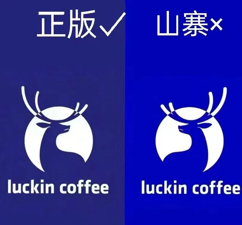 中国ラッキンコーヒー、タイの「偽物」に敗訴　約400億円の損害賠償か