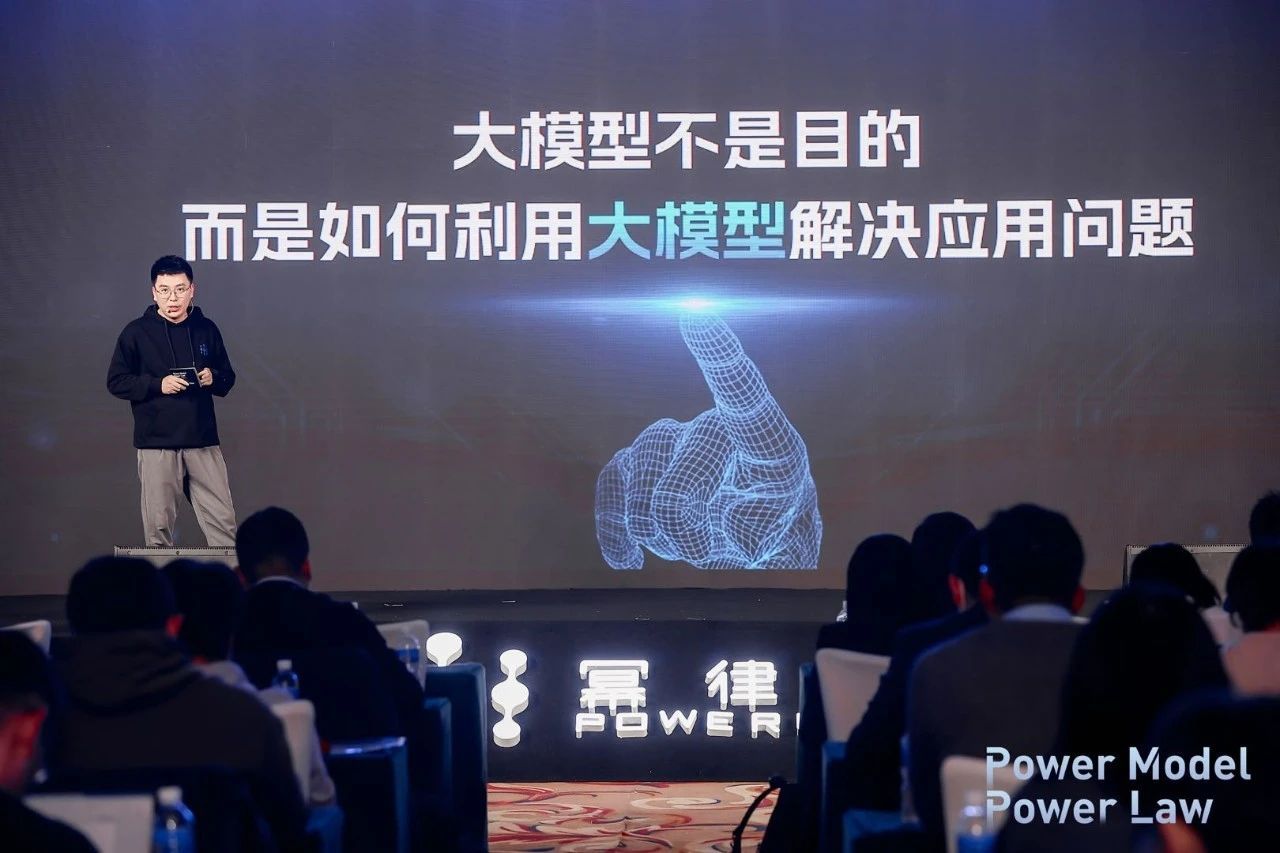 契約審査や法律検索をより効率高く、正確に、中国で法律特化型大規模言語モデルの利用広がる