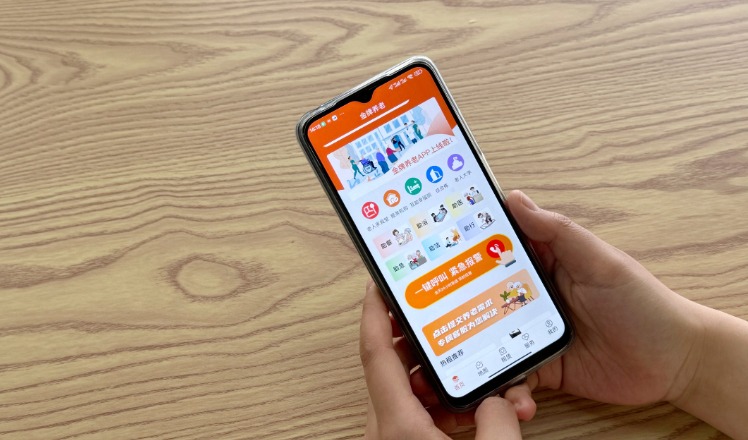 中国でスマートシティーの構築進む　デジタル経済が後押し