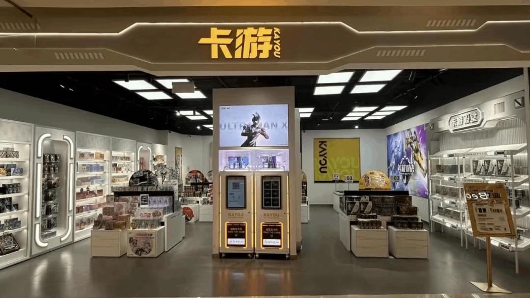 中国トレカ最大手「卡游」、香港上場を申請　「ウルトラマンカード」で人気を博す