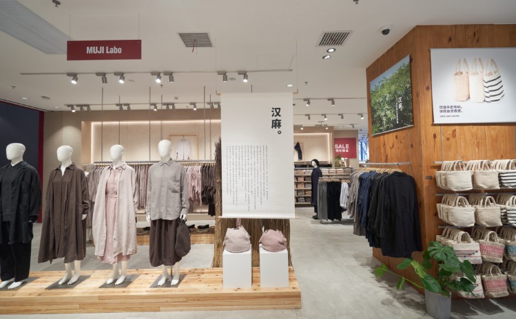 無印良品、中国最大の旗艦店を北京にオープン