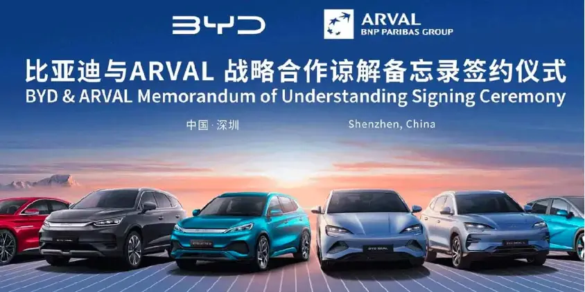 中国EV大手BYD、仏カーリースARVALと戦略的提携へ　欧州事業の拡大を加速