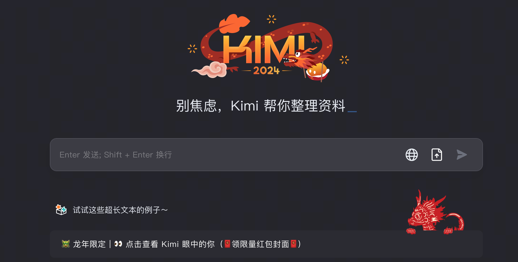 中国話題のLLM開発「Moonshot AI」、アリババなどから10億ドルを調達　設立わずか1年でトップクラスへ