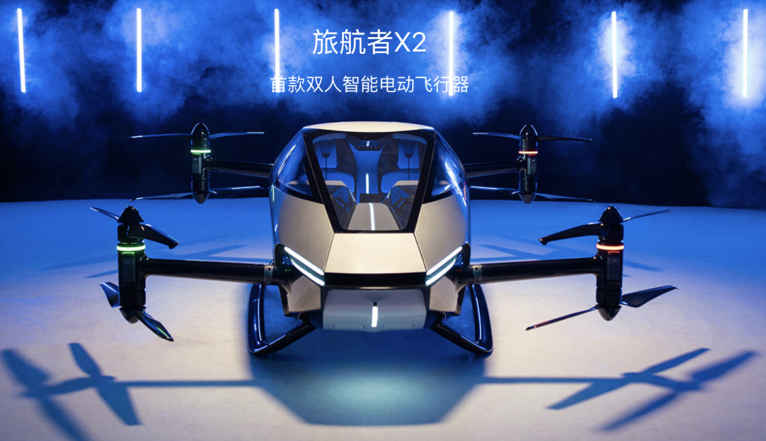 中国・小鵬のeVTOL「旅航者X2」、広東省広州市の中心部で初飛行