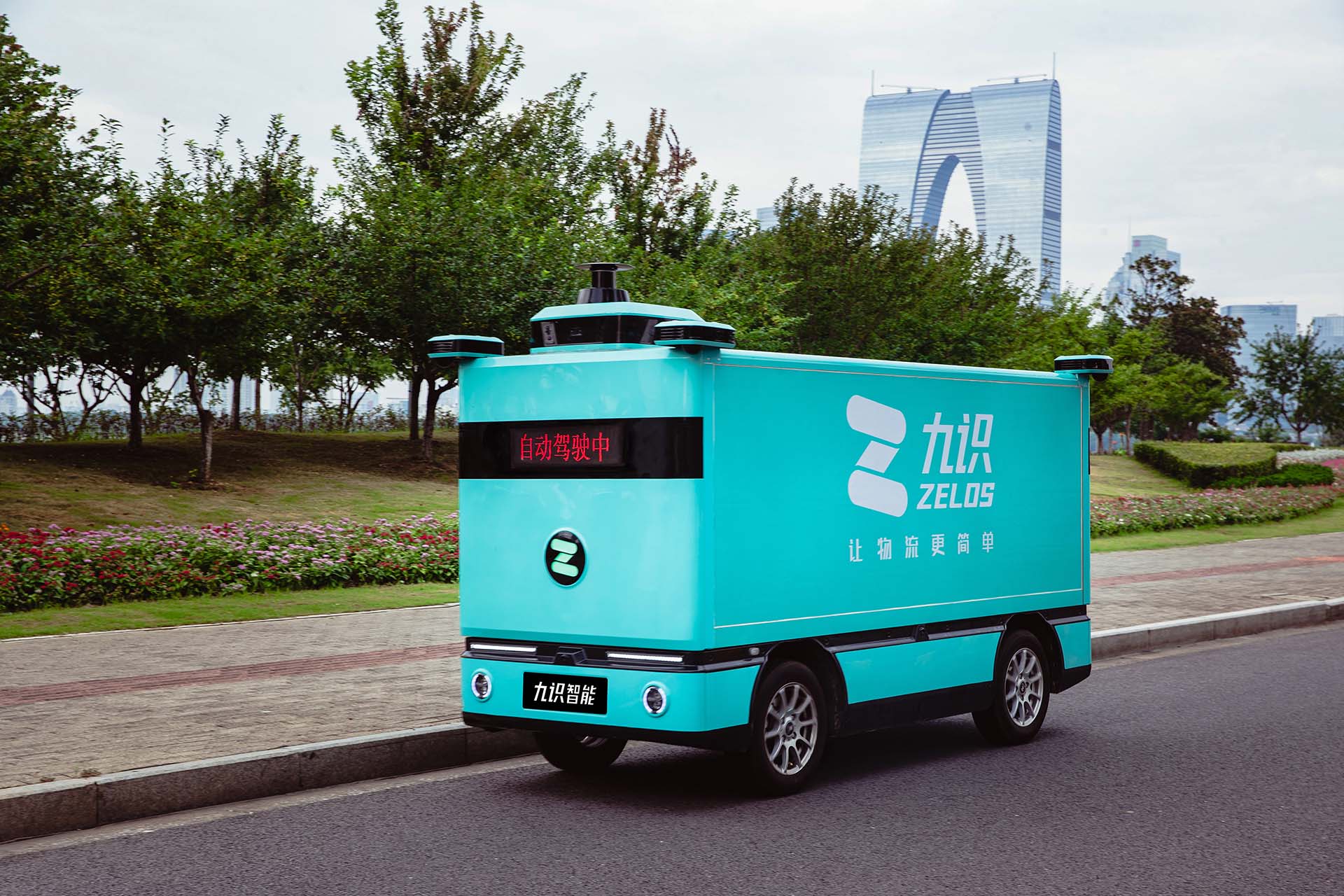 中国の都市向け自動配送ロボット、美団やバイドゥなどから約150億円を調達