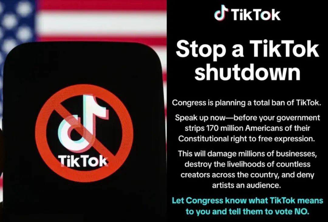米国ユーザー1.7億人がTikTok利用禁止の危機、米議会「中国親会社からの事業分離」要求