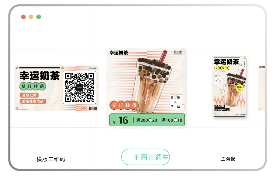 画像生成AI「Nolibox」が資金調達、ポスターやマーケティング広告を高品質に作成