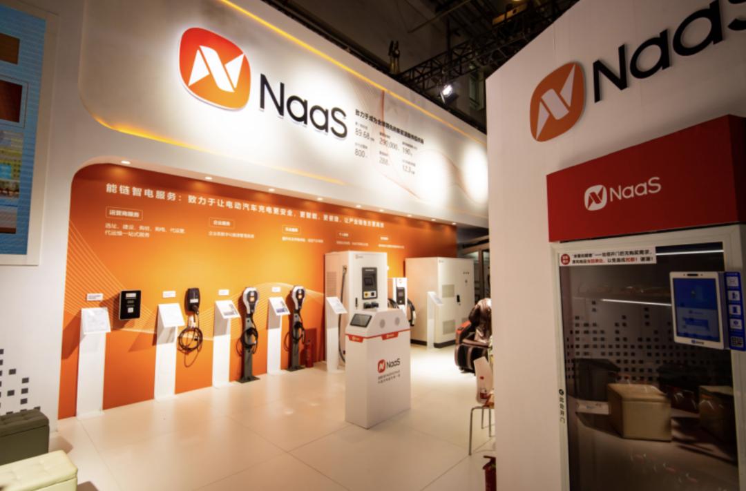  中国のEV充電サービス「能鏈智電（NaaS）」、23年は売上高245％増　純損失も大幅縮小