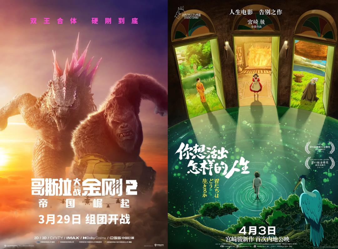 宮崎駿監督「君たちはどう生きるか」 が中国で大ヒット、公開5日で日本の興行収入を超え110億円に　