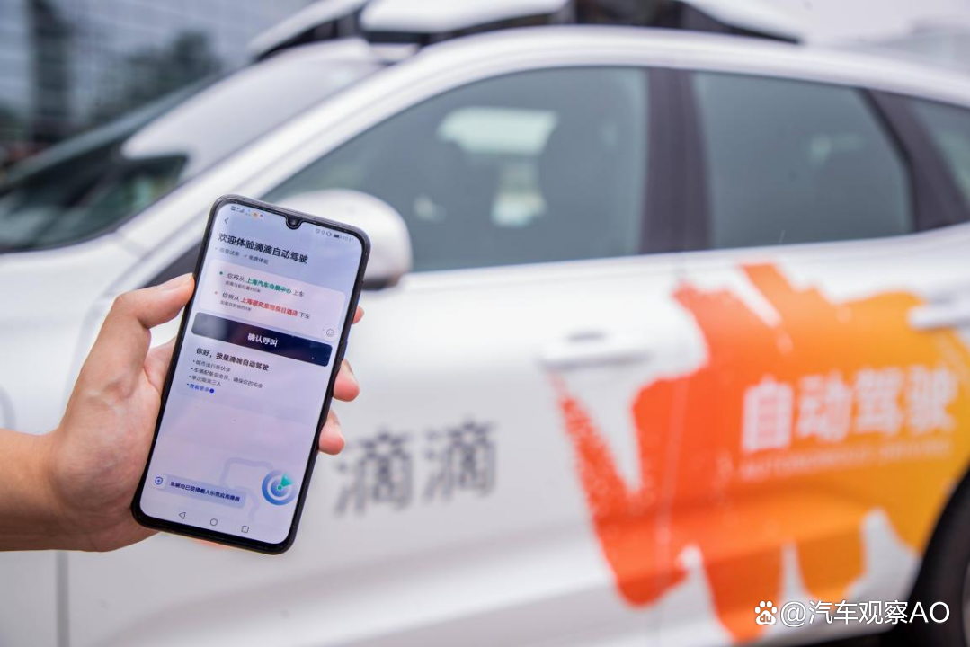 中国配車大手DiDi、1〜3月の総取引額が3兆円に　海外事業60％増