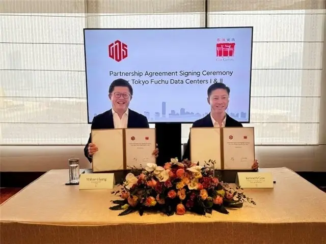 中国データセンター大手「GDS」、東京・府中にデータセンター開設へ